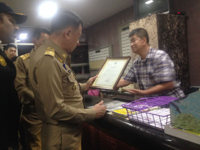 ปกครอง - กรมพินิจ เข้ม โรงแรม สถานบริการ รับวาเลนไทน์