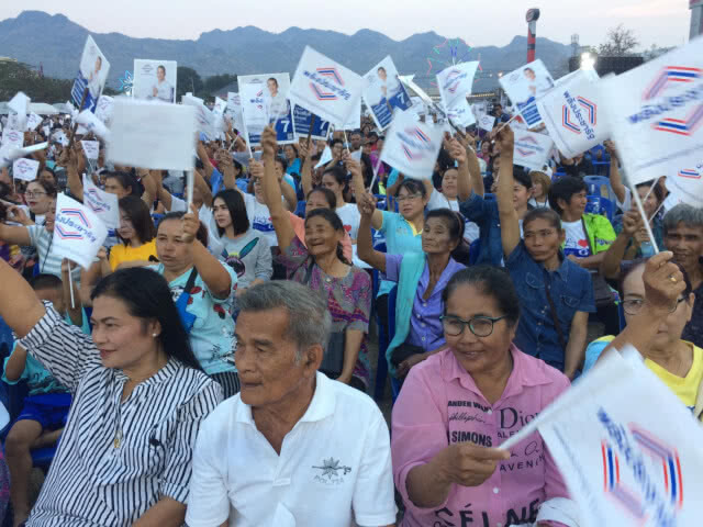 เมืองกาญจน์แตก รับทัพหลวง "พลังประชารัฐ"