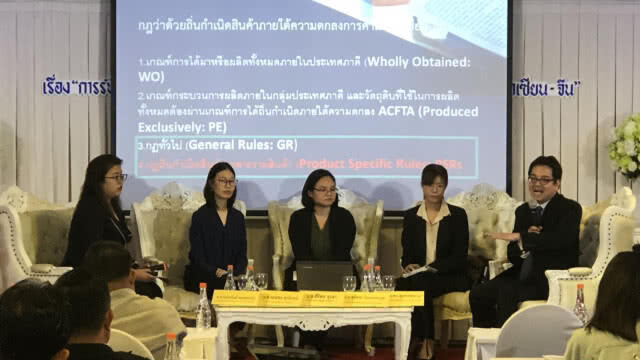 พาณิชย์เสริมแกร่งผู้ประกอบการบุกตลาดจีน