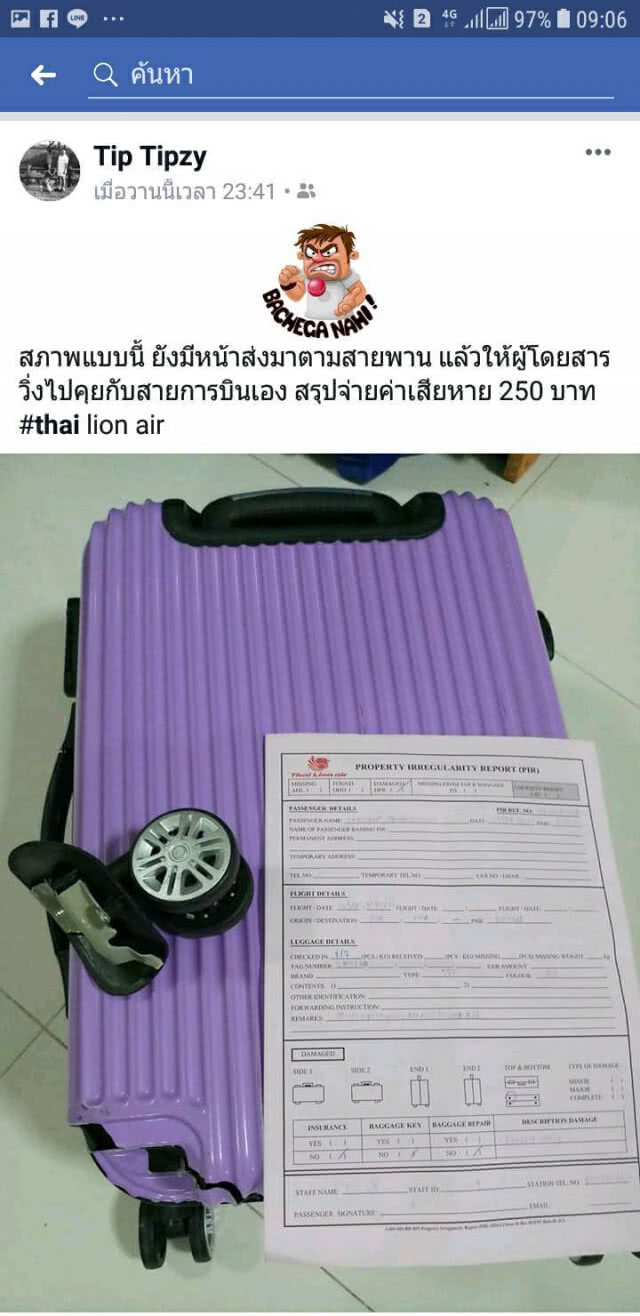 โวยสายการบินพนง.ทำกระเป๋าพังชดใช้แค่ 250 บาท