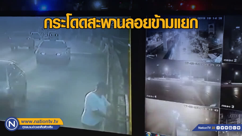 หนุ่มใหญ่กระโดดสะพานลอยข้ามแยก เครียดโรคซึมเศร้า