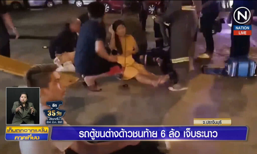 (คลิปข่าว) รถตู้ขนต่างด้าวชนท้าย 6 ล้อ เจ็บระนาว