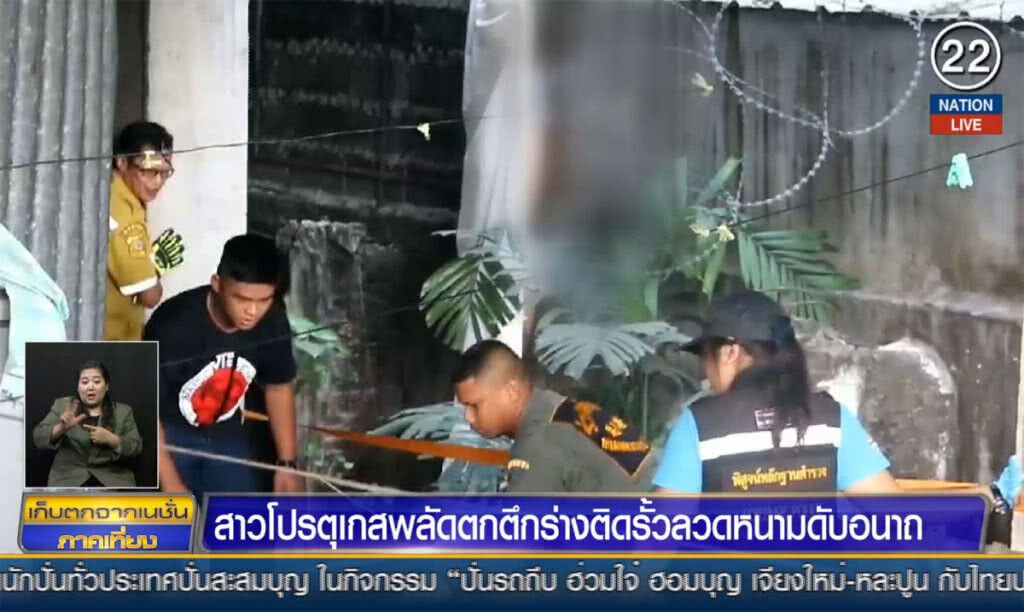 (คลิปข่าว) สาวโปรตุเกสโดดตึก ร่างติดรั้วลวดหนามดับอนาถ