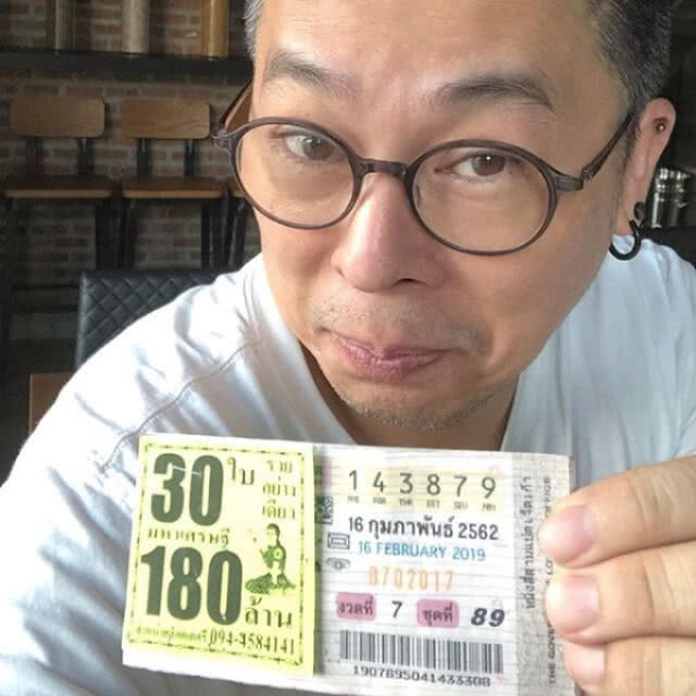 "ไก่ สมพล" ดวงเฮงถูกรางวัลเลขท้ายสามตัว 30 ใบ!