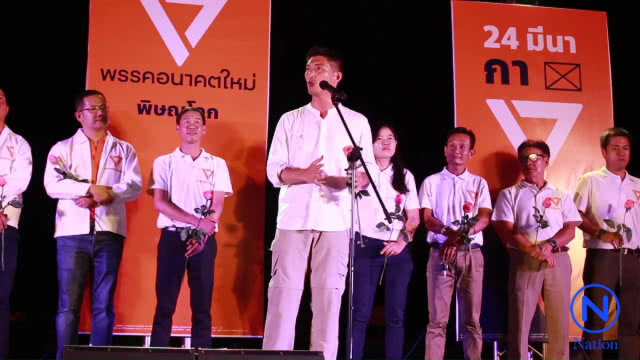 "ธนาธร" ขอเป็นนายกฯ หยุดยั้งผู้นำประเทศที่เป็น "คนของกองทัพ"