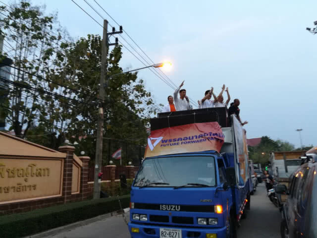 "ธนาธร" ลั่น รัฐบาล"พลเรือน"ต้องอยู่เหนือ"กองทัพ