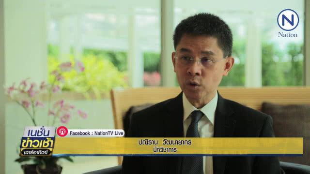 สัมภาษณ์พิเศษ "อนาคตการเมืองไทยหลัง 24 มี.ค."