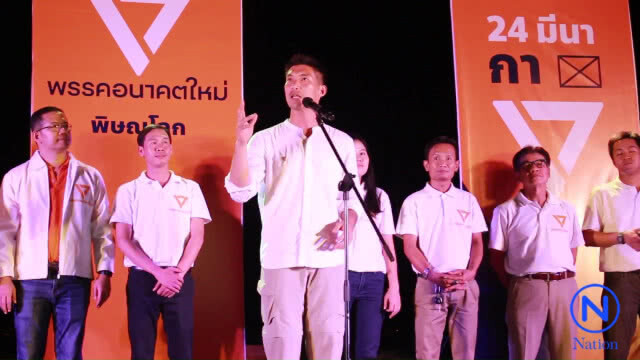 "ธนาธร" ขอเป็นนายกฯ หยุดยั้งผู้นำประเทศที่เป็น "คนของกองทัพ"