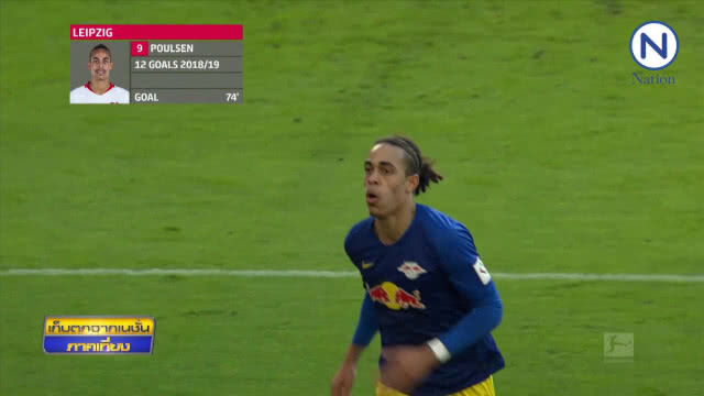 "เรือใบ"ถล่ม"นิวพอร์ต"4-1ลิ่วรอบ8ทีมเอฟเอคัพ