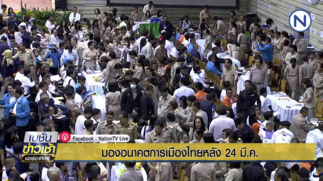 สัมภาษณ์พิเศษ "อนาคตการเมืองไทยหลัง 24 มี.ค."
