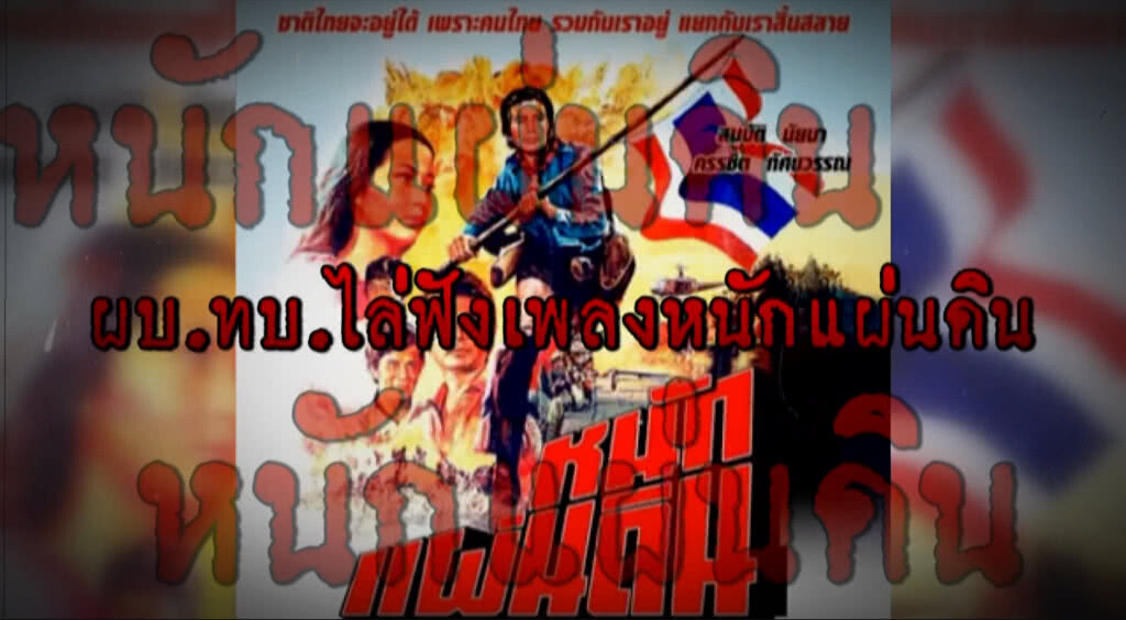 เก็บตกเที่ยงช่วงที่ 1 18-02-62 เก็บตกเที่ยงช่วงที่ 1 18-02-62
