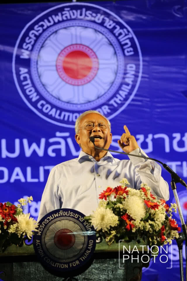 "สุเทพ" ประกาศฝัน รปช.ยึด 50 ที่นั่ง! หวังปาฏิหารย์มวลชน