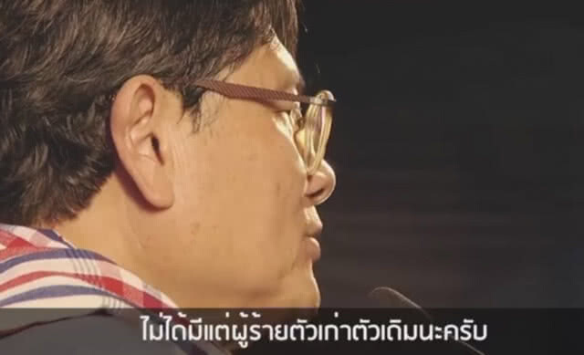 "ดร.เอนก" ท้า "ธนาธร" กล้า "ปฏิญาณ" จงรักภักดี ชาติ ศาสนา สถาบันฯไหม?