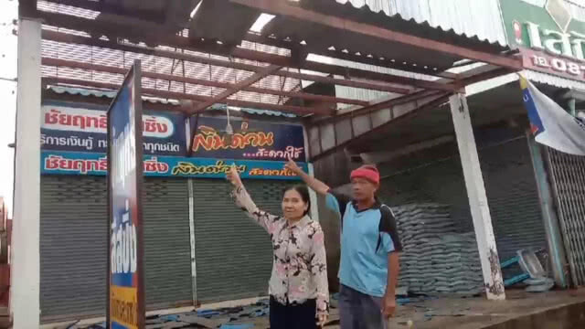 พายุฤดูร้อนถล่มหนัก บ้านพังกว่า200หลัง