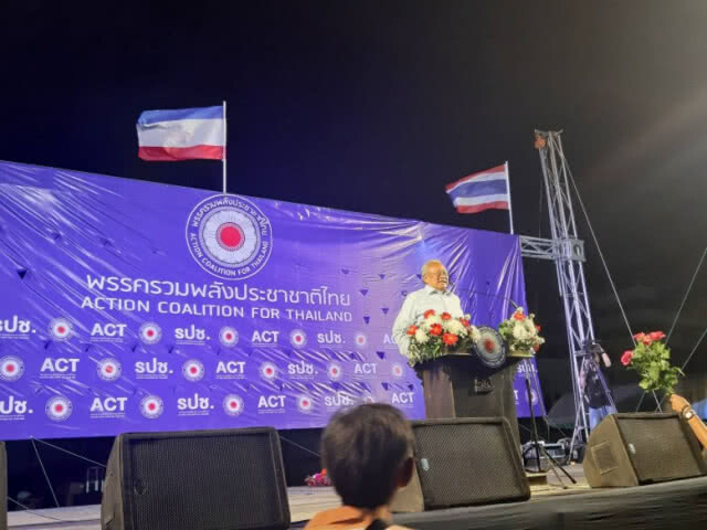 "สุเทพ" ประกาศฝัน รปช.ยึด 50 ที่นั่ง! หวังปาฏิหารย์มวลชน