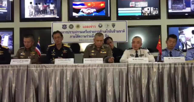 ป.ป.ส.ทลายเครือข่ายเฮโรอีนข้ามชาติ ไทย-จีน