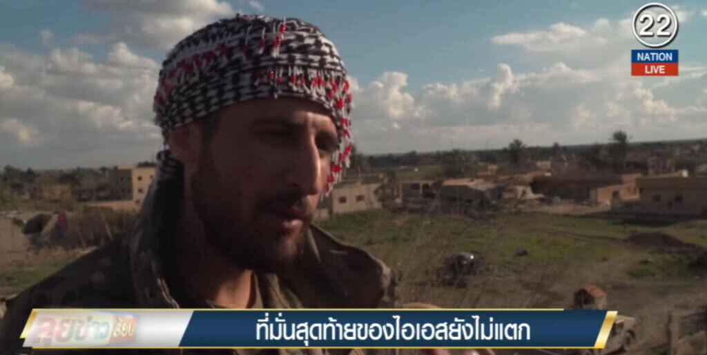 (คลิปข่าว) นักรบไอเอสพร้อมชาวบ้านนับร้อยถูกปิดล้อม