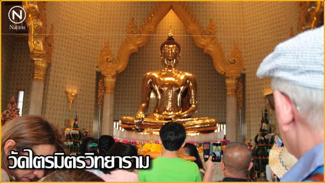 5 วัด แลนด์มาร์คเวียนเทียนใน กทม. วันมาฆบูชา