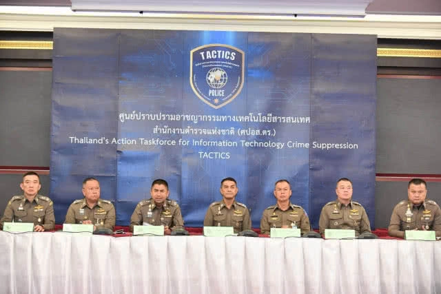 จับช่างติดตั้งเชื่อมต่อระบบสารสนเทศฯ ลอบนำรหัสตำรวจมาใช้