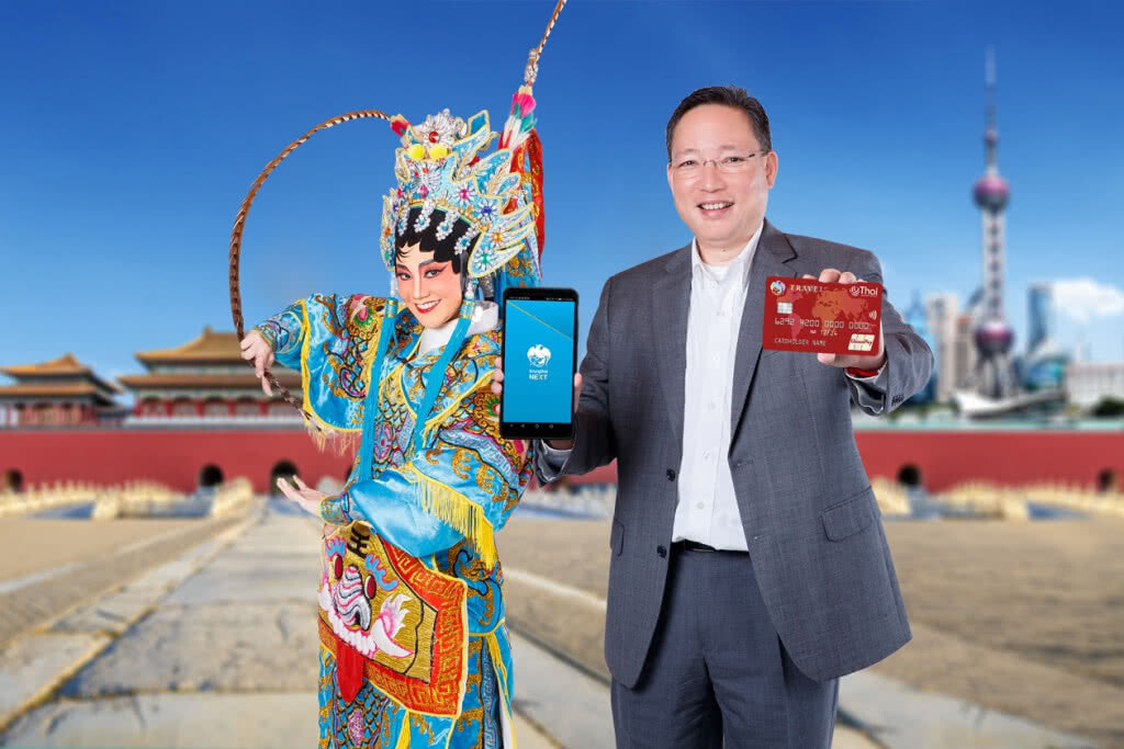 กรุงไทยออกบัตร Krungthai Travel UnionPay ต่อยอด Travel การ์ด