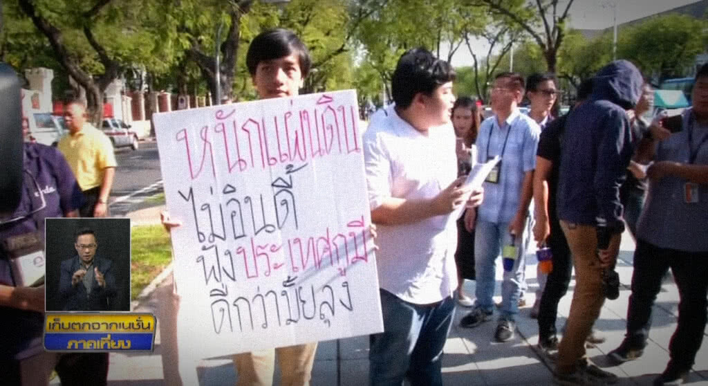 เก็บตกเที่ยงช่วงที่ 1 20-02-62 เก็บตกเที่ยงช่วงที่ 1 20-02-62