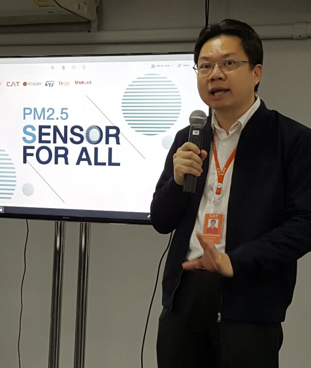 จุฬาฯ จับมือ CAT คิกออฟโครงการ "PM 2.5 Sensor for All"