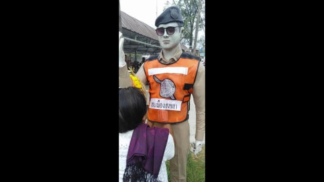 แก้บนหุ่นตำรวจจ่าเฉย ให้โชคถูกหวย-สลากออมสิน