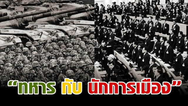 ชูวิทย์ เตือน "เมื่อโจทย์ไม่ได้แก้ คำตอบก็ยังเหมือนเดิม"
