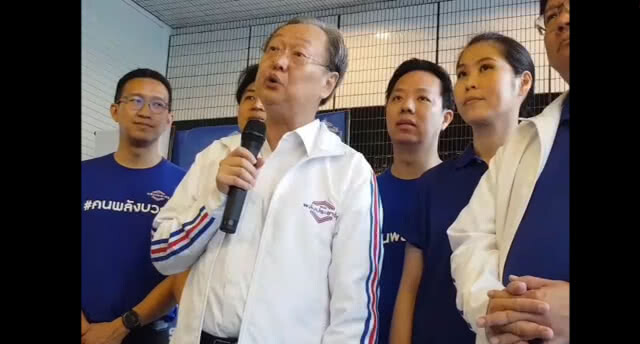 พปชร. เปิดตัว 5 นโยบายเศรษฐกิจ กทม. Bangkok OK