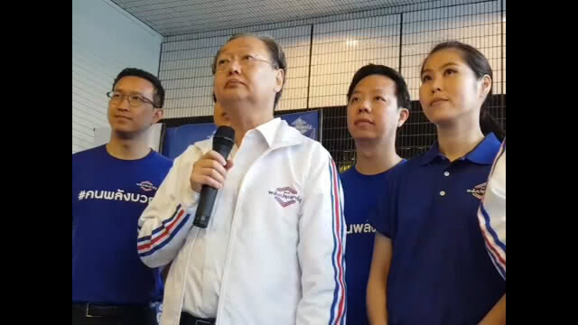พปชร. เปิดตัว 5 นโยบายเศรษฐกิจ กทม. Bangkok OK