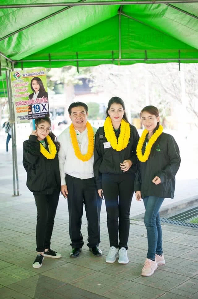 รู้จัก พลอยไพลิน ผู้สมัคร ส.ส.เขต1 มหาสารคาม