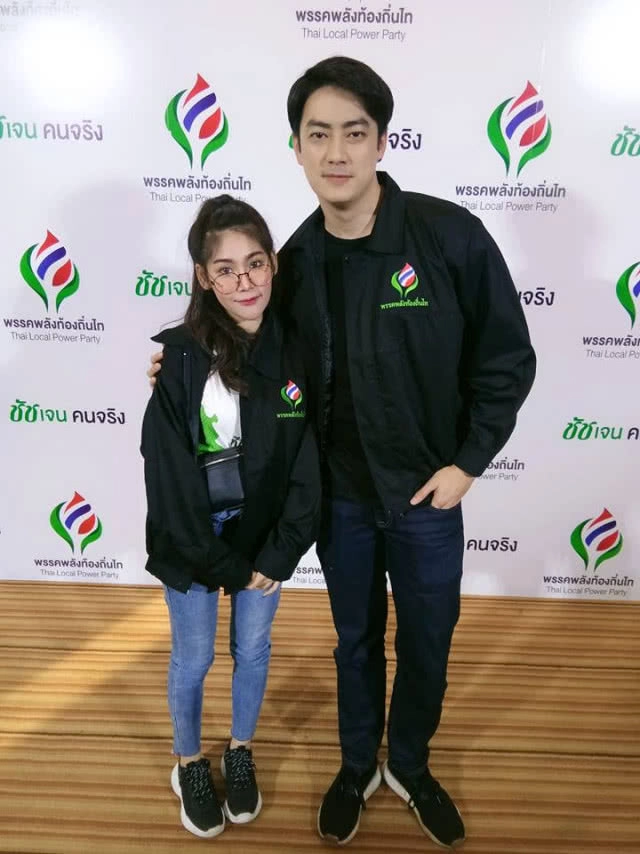 รู้จัก พลอยไพลิน ผู้สมัคร ส.ส.เขต1 มหาสารคาม