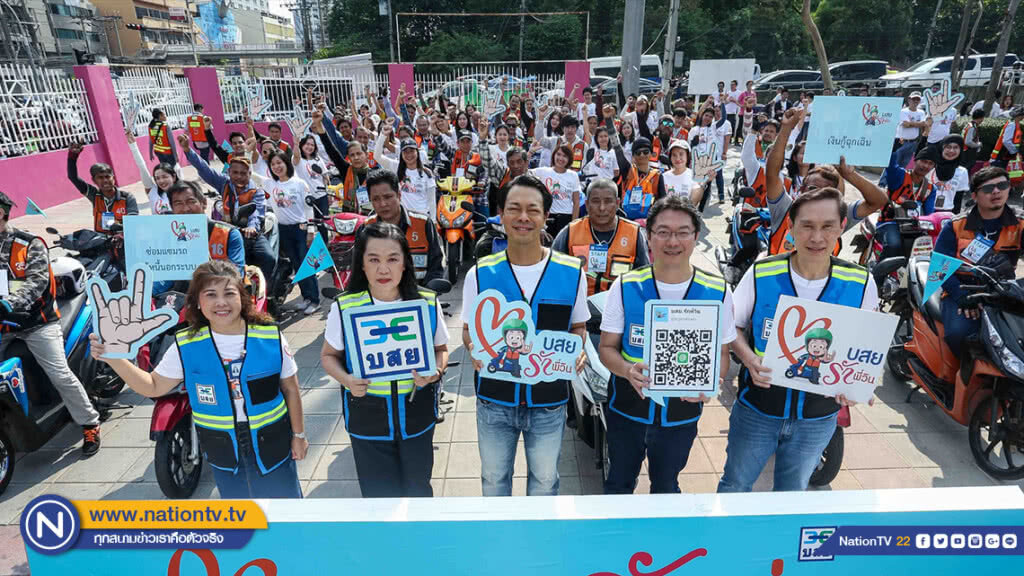 กระแสตอบรับ "บสย. รักพี่วิน" พุ่งตั้งเป้าเติมทุนหมื่นราย เล็งหนุนอาชีพอิสระเพิ่ม
