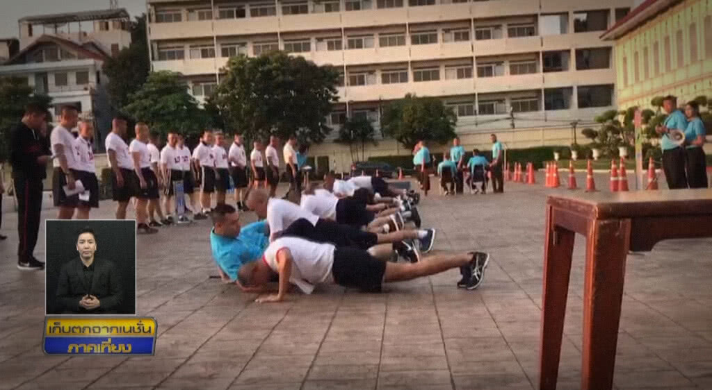 เก็บตกเที่ยงช่วงที่ 2 21-02-62 เก็บตกเที่ยงช่วงที่ 2 21-02-62