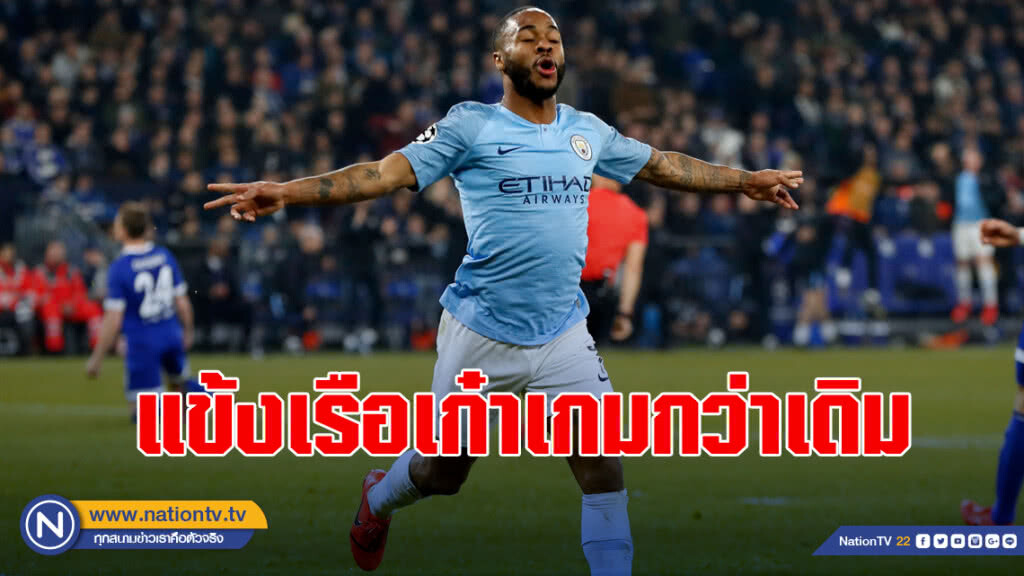"เป๊ป"ชี้แข้งเรือเก๋าเกมกว่าเดิมยามบู๊ถ้วยยุโรป