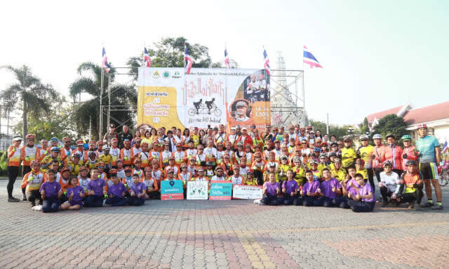 "ปั่นไปไม่ทิ้งกัน ปี 2" ก้าวสู่วันที่ 13 "ปทุมธานี-สุพรรณบุรี" ระยะทาง 99 กิโลเมตร