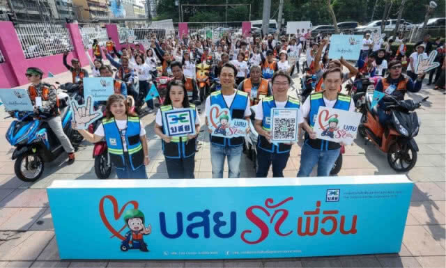 "บสย. รักพี่วิน" ตั้งเป้าเติมทุนหมื่นราย เล็งหนุนอาชีพอิสระเพิ่ม