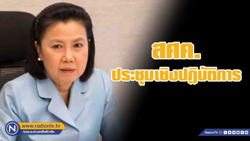"นวัตกรรมจัดหาเงินทุนเพื่อการพัฒนาโครงสร้างพื้นฐานของอาเซียนอย่างยั่งยืน"