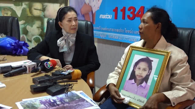 แม่ขอบคุณมูลนิธิปวีณาฯ ช่วยคดีน้องน้ำถูกนายจ้างฆ่าฝังดิน 5 ปี