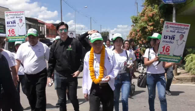 "ฟิล์ม"รัฐภูมิ ลงพื้นที่ ช่วยหาเสียงผู้สมัคร จ.ตรัง