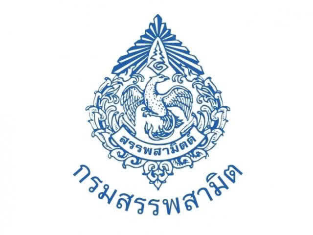 สรรพสามิต พบการกระทำผิด 15-21 ก.พ.62 จำนวน 629 คดี ค่าปรับ 6.87 ล้านบาท