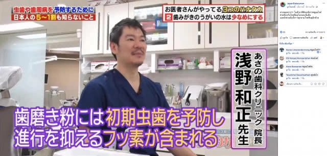 หมอฟันญี่ปุ่นเผย เคี้ยว "ชีส" หลังมื้ออาหาร ช่วยป้องกันฟันผุได้!!!