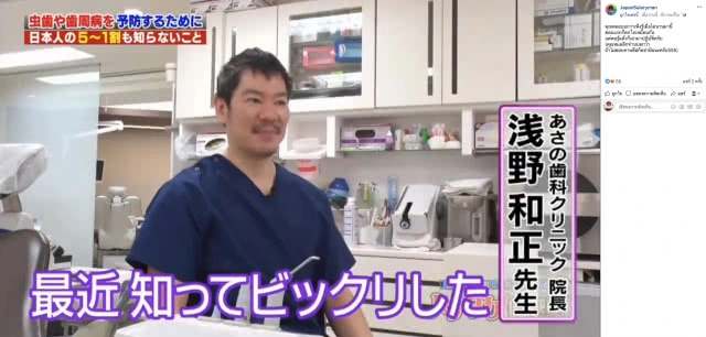 หมอฟันญี่ปุ่นเผย เคี้ยว "ชีส" หลังมื้ออาหาร ช่วยป้องกันฟันผุได้!!!