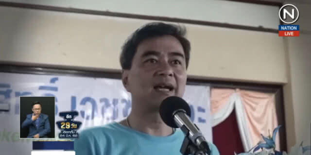 (คลิปข่าว) เจาะสนามเมืองตาก ปชป.ส่อถูกเจาะไข่แดง