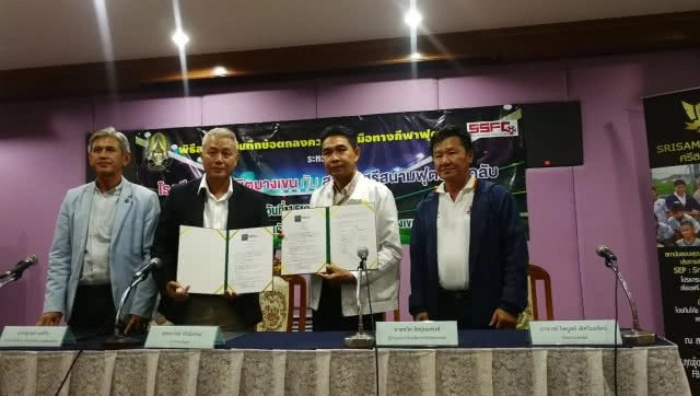 "ราชวินิตบางเขน"ผนึก"ศรีสมานฯ"ลุยฟุตบอลนร.