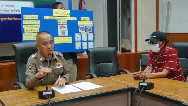 รวบหมอดูหื่น!!! ลวงเด็กสาวทำอนาจารคาโรงแรม