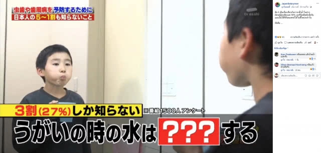 หมอฟันญี่ปุ่นเผย เคี้ยว "ชีส" หลังมื้ออาหาร ช่วยป้องกันฟันผุได้!!!