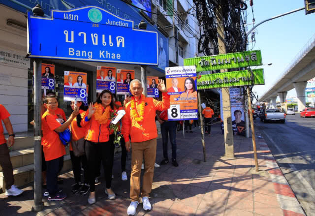 "สุวัจน์-เทวัญ" ยกทัพชพน. บุกตลาดบางแค ช่วย "วิว" หาเสียง