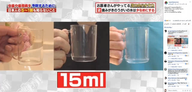 หมอฟันญี่ปุ่นเผย เคี้ยว "ชีส" หลังมื้ออาหาร ช่วยป้องกันฟันผุได้!!!