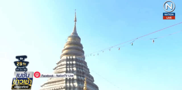 (คลิปข่าว) นักวิชาการเผย ภาคเหนือเสี่ยงแผ่นดินไหวทุกจุด